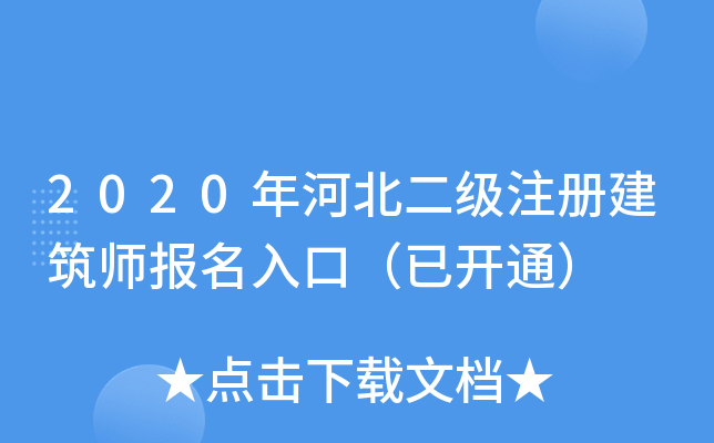 2020ӱעԽڣ_ͨ
