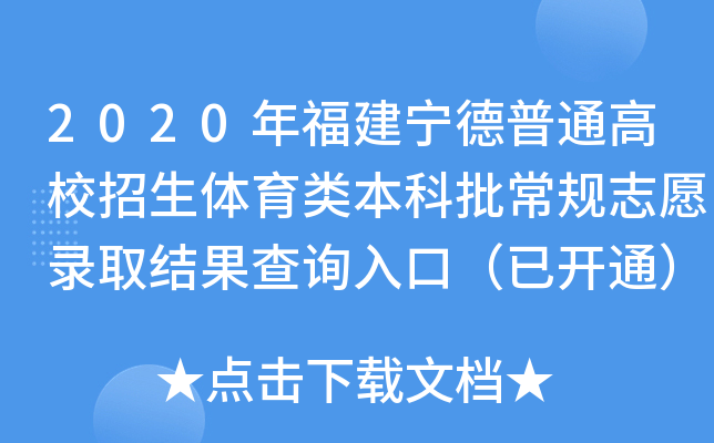 2020긣ͨУwҎ(gu)־ԸȡY(ji)ԃ?ni)ڣ_ͨ