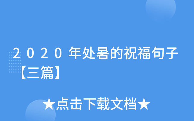2020̎ףӡƪ