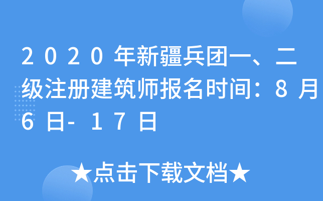 2020½F(tun)һ(j)ע(c)(bo)r(sh)g86-17