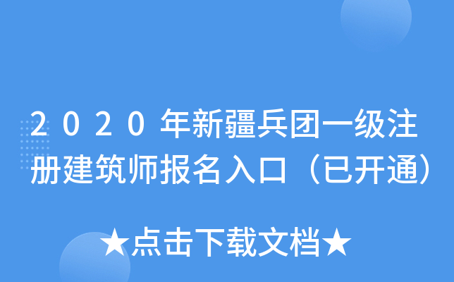 2020½FһעԽڣ_ͨ