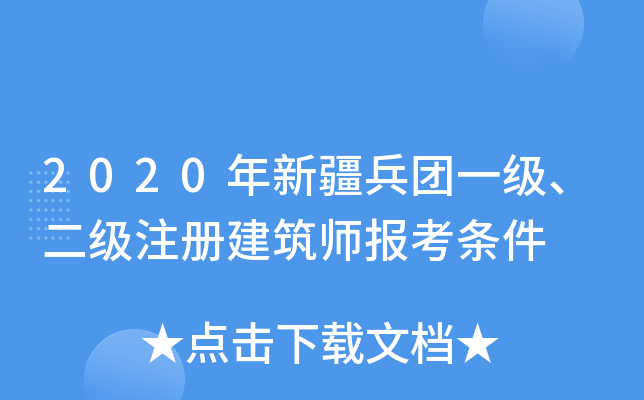 2020½F(tun)һ(j)(j)ע(c)(bo)l