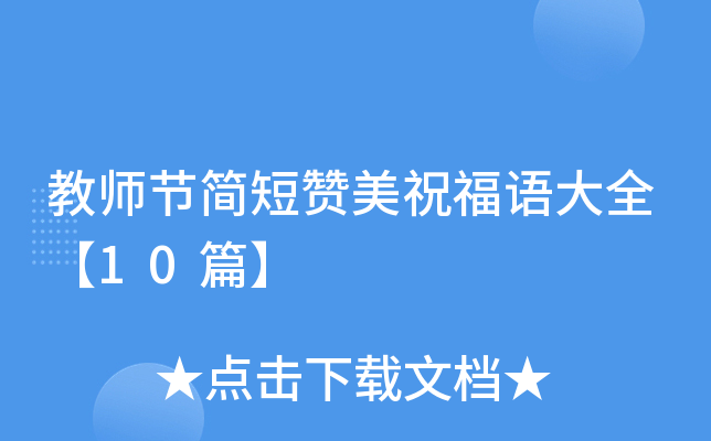 ̎(ji)ٝףZȫ10ƪ