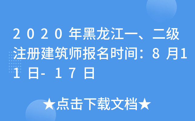 2020һעԽrg811-17