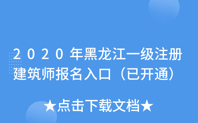 2020һעԽڣ_ͨ
