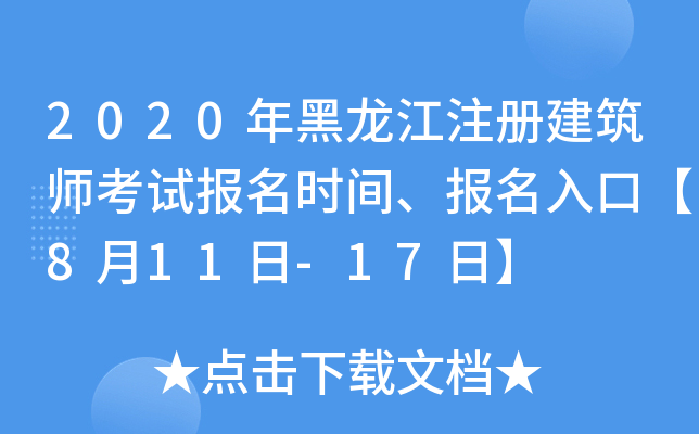 2020עԽԇrgڡ811-17ա