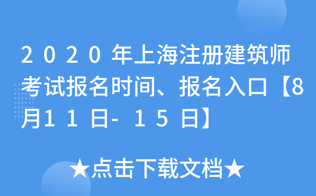 2020ϺעԽԇ(bo)rg(bo)ڡ811-15ա