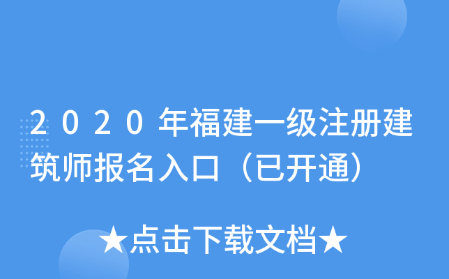 2020긣һעԽڣ_ͨ