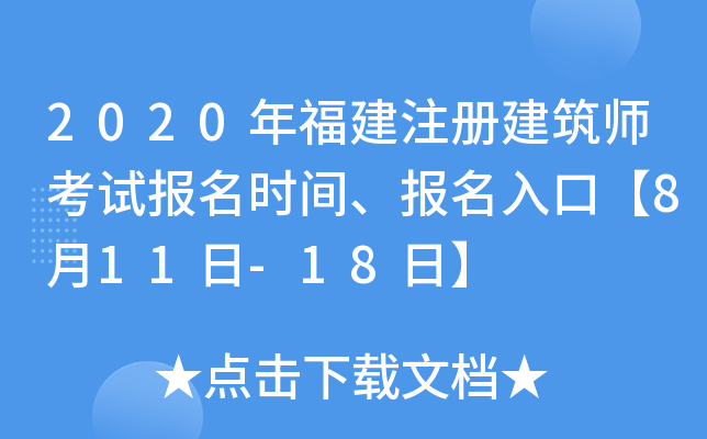 2020긣עԽԇrgڡ811-18ա