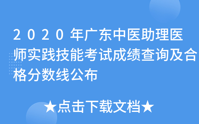 2020V|t(y)t(y)(sh)`ܿԇɿԃϸ?jn)?sh)