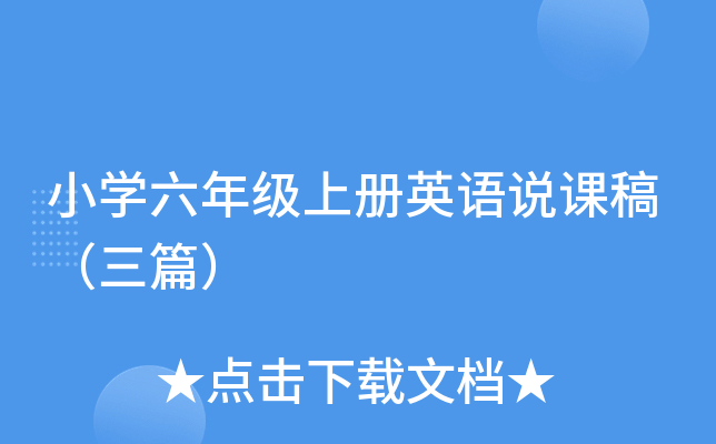 СW(xu)꼉(j)σ(c)ӢZfn壨ƪ