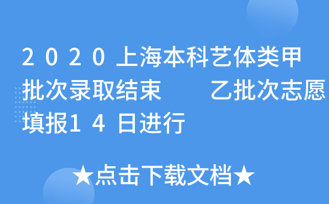 2020ϺˇwȡY(ji)  ־Ը14M