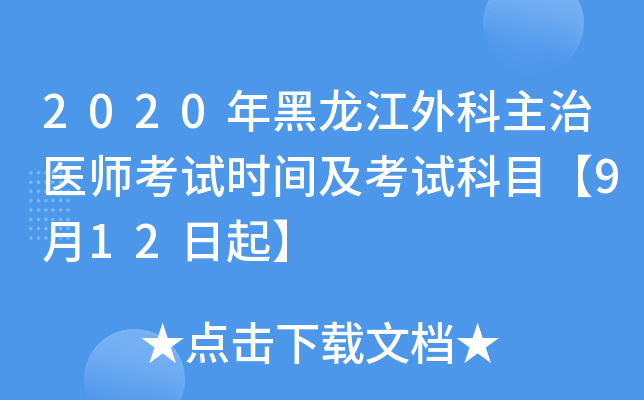 2020t(y)ԇrgԇĿ912