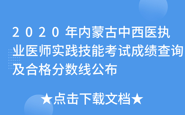 2020(ni)ɹt(y)(zh)I(y)t(y)(sh)`ܿԇɿ(j)ԃϸ?jn)?sh)