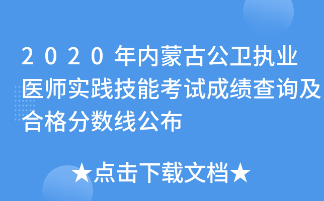 2020(ni)ɹŹl(wi)(zh)I(y)t(y)(sh)`ܿԇɿ(j)ԃϸ?jn)?sh)