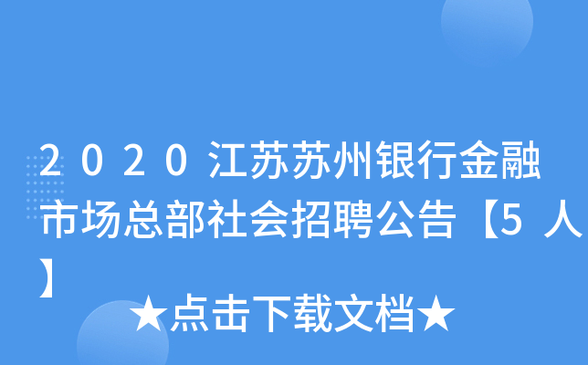 2020KKyнЈ(hu)Ƹ桾5ˡ