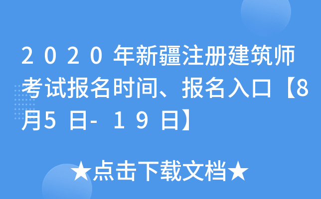 2020½עԽԇrgڡ85-19ա