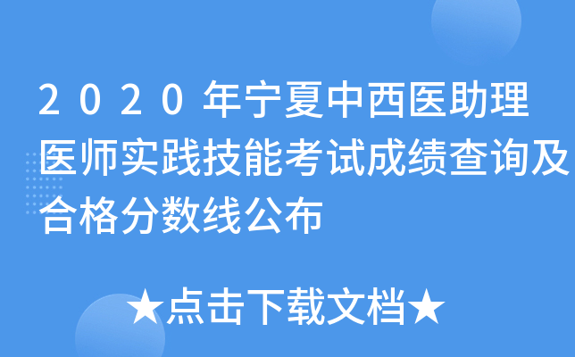 2020ꌎt(y)t(y)`ܿԇɿԃϸ?jn)?sh)