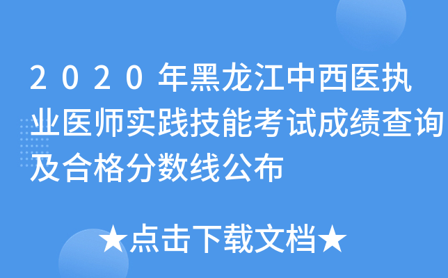 2020t(y)(zh)I(y)t(y)`ܿԇɿԃϸ֔(sh)