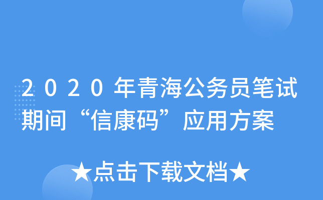 2020ຣՆTPԇgſa÷