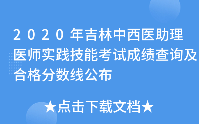 2020꼪t(y)t(y)`ܿԇɿԃϸ?jn)?sh)