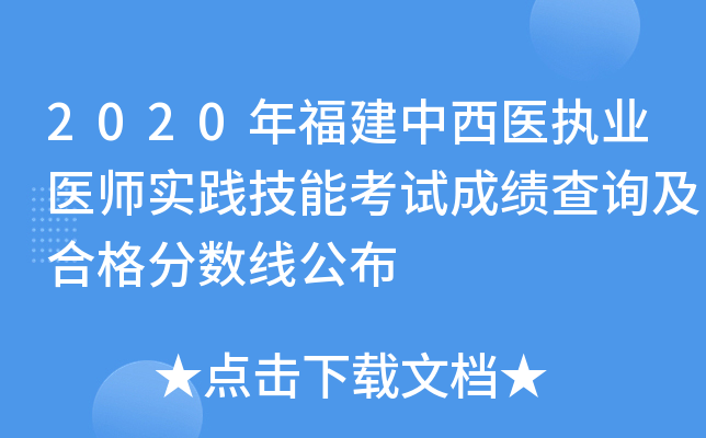 2020긣t(y)(zh)I(y)t(y)`ܿԇɿԃϸ֔(sh)
