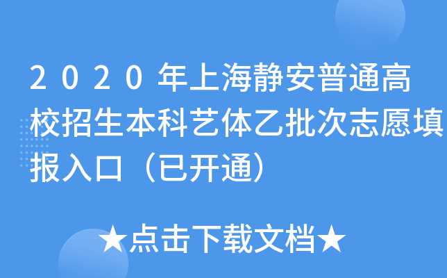 2020ϺoͨУˇw־Ըڣ_ͨ
