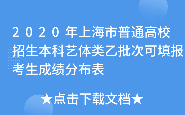 2020ϺͨУˇwοɿֲ