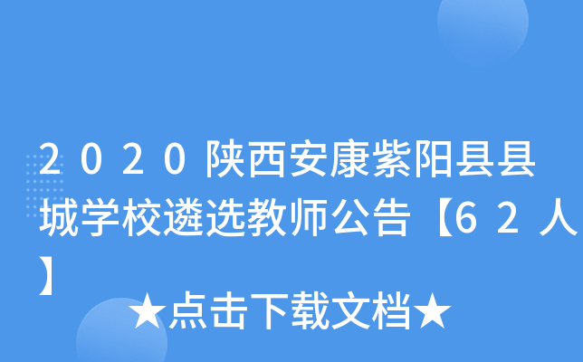 2020(yng)hhǌW(xu)Уx̎桾62ˡ