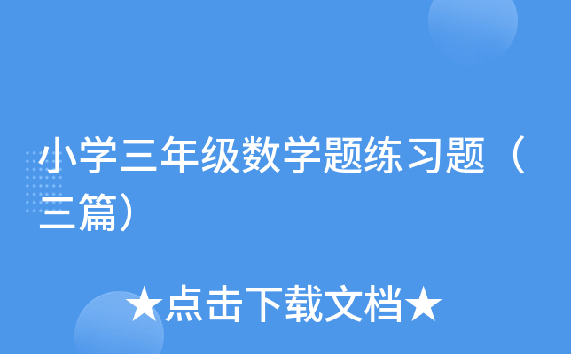 СW(xu)꼉(j)(sh)W(xu)}(x)}ƪ