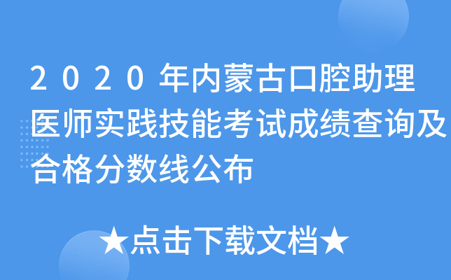 2020ɹſǻt(y)`ܿԇɿԃϸ֔(sh)