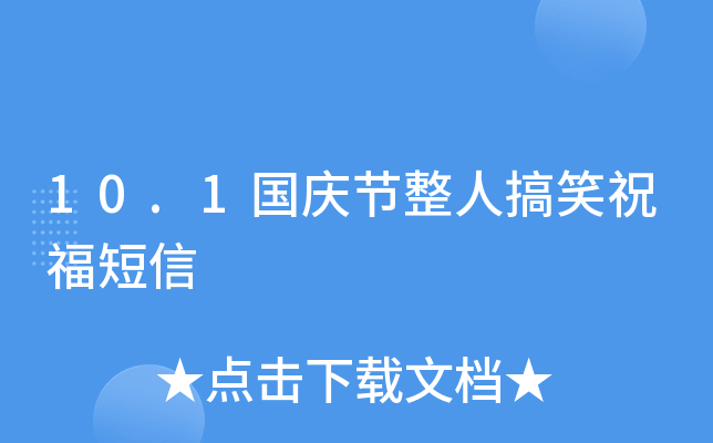 10.1c(ji)˸Цף