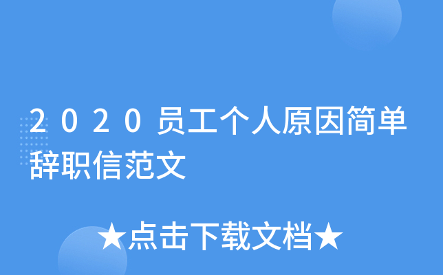 2020T(g)ԭ(jin)oŷ