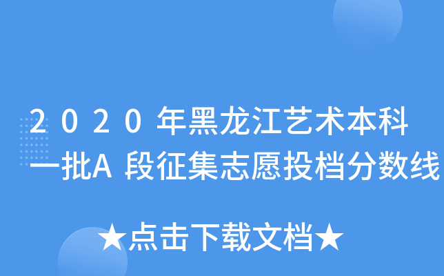 2020ˇg(sh)һA־ԸͶn֔(sh)