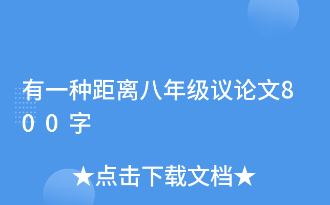 һNx꼉hՓ800