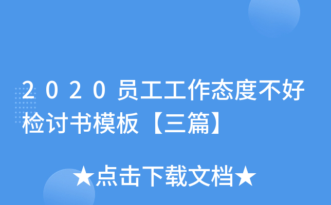 2020TB(ti)ȲÙzӑ(sh)ģ塾ƪ