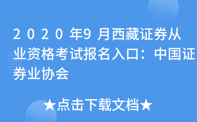 20209CȯĘI(y)YԇڣЇCȯI(y)f
