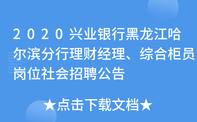 2020dI(y)yкIؔ(jng)CϹTλƸ