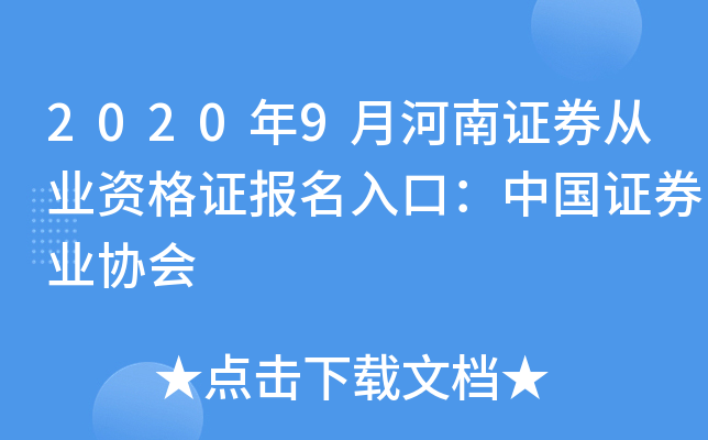20209ºCȯĘI(y)YCڣЇCȯI(y)f(xi)