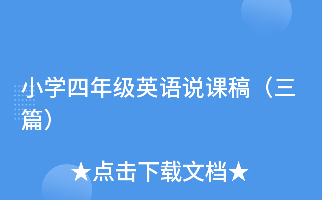 СW(xu)꼉(j)ӢZ(y)f(shu)n壨ƪ