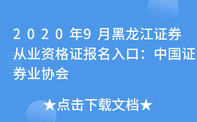 20209ºCȯĘI(y)YC(bo)ڣЇCȯI(y)f(xi)