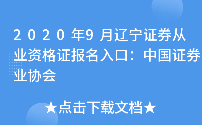 20209|CȯĘI(y)YC(bo)ڣЇ(gu)CȯI(y)f(xi)(hu)