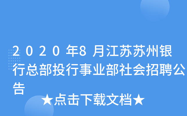20208½KKyпͶI(y)(hu)Ƹ