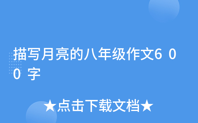茑İ꼉(j)600
