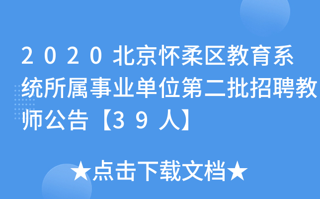 2020^(q)ϵy(tng)I(y)λڶƸ̎桾39ˡ