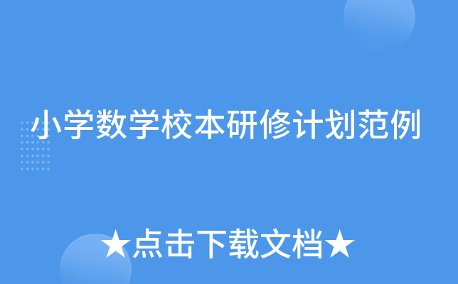 СW(xu)(sh)W(xu)УӋ(j)