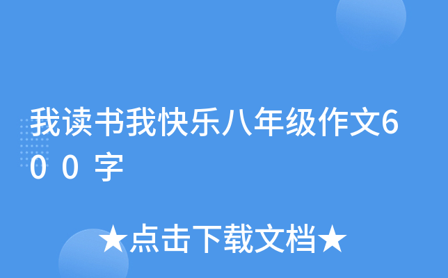 xҿ옷(l)꼉(j)600