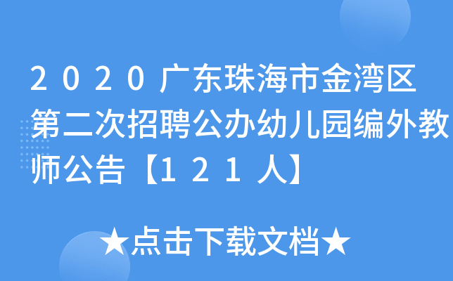 2020V|麣н𞳅^(q)ڶƸk׃@̎桾121ˡ