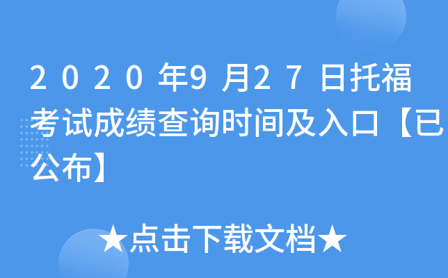 2020927иԇɿ(j)ԃr(sh)gڡѹ