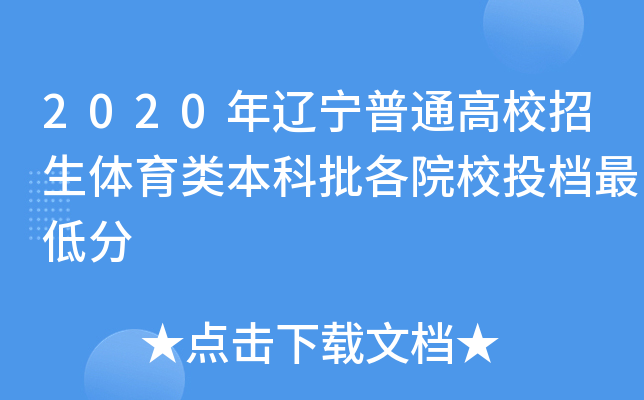 2020|ͨУw(li)ԺУͶnͷ